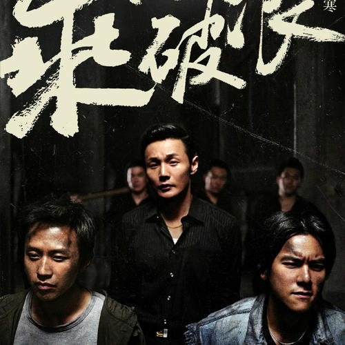 办假的东亚银行定期存款单